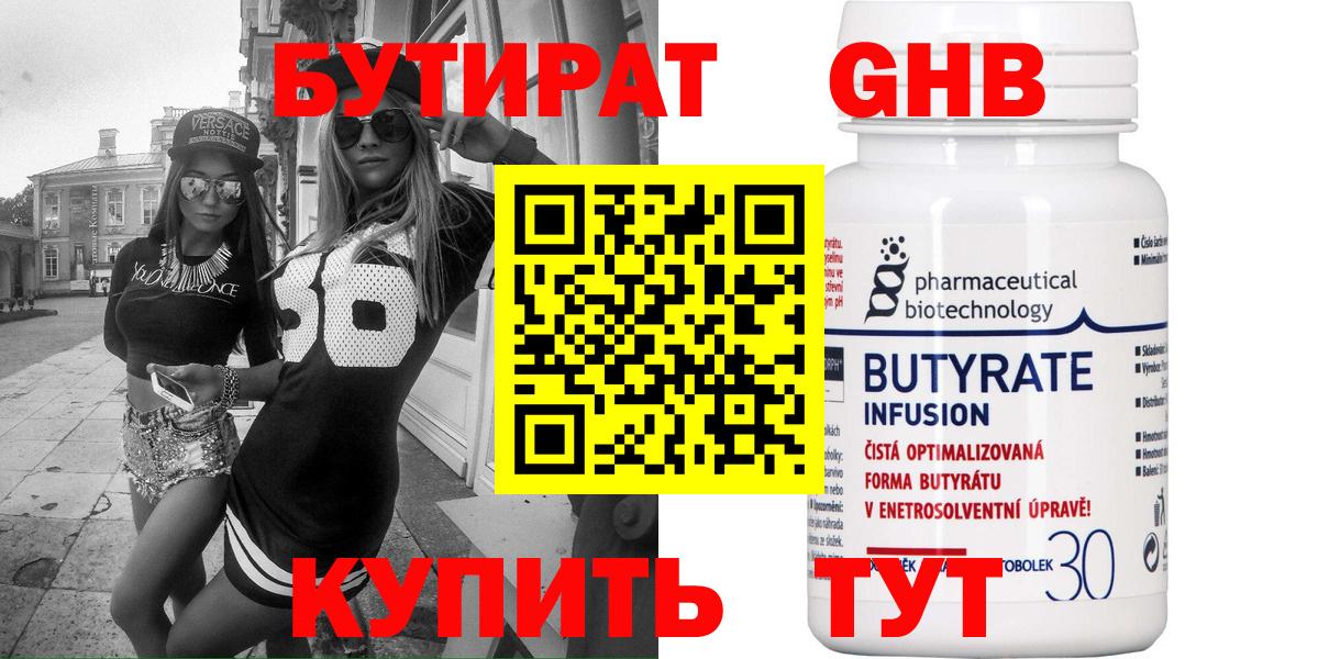 Щёлково  Alpha-PVP СК   Меф кристаллы  ГАШИШ  МАРИХУАНА  Вход с VPN  Cocaine 