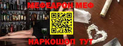 MESCALINE Бузулук