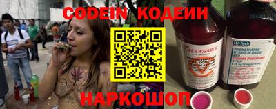 меф VHQ Будённовск