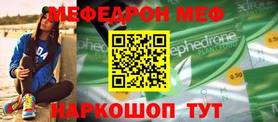 меф VHQ Будённовск