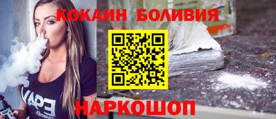 MESCALINE Бузулук