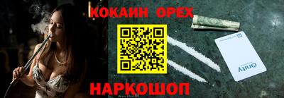 экстази Бугуруслан