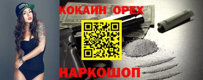 меф VHQ Будённовск
