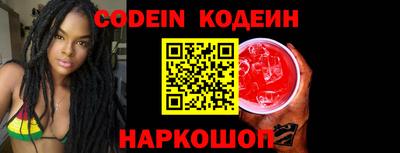 меф VHQ Будённовск