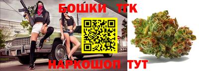 MESCALINE Бузулук