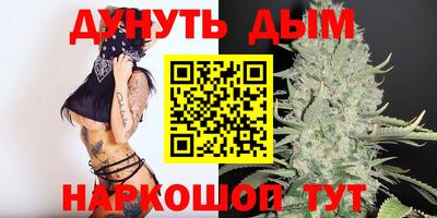 наркотики Кунгур