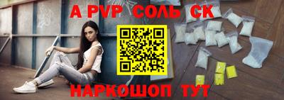 MESCALINE Бузулук