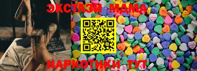 экстази Бугуруслан