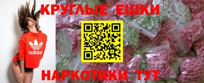 экстази Бугуруслан
