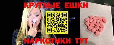 меф VHQ Будённовск