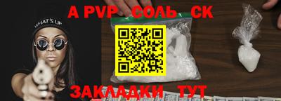 меф VHQ Будённовск