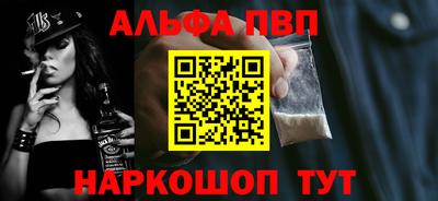 меф VHQ Будённовск