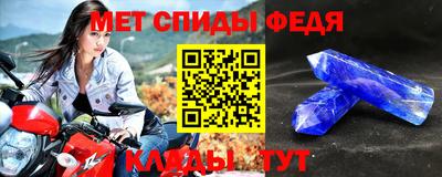 меф VHQ Будённовск