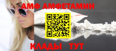 меф VHQ Будённовск