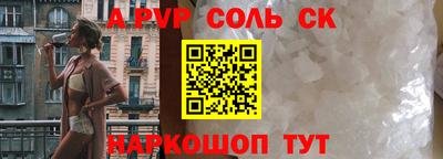 MESCALINE Бузулук