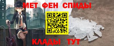 MESCALINE Бузулук