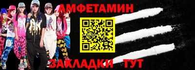 экстази Бугуруслан