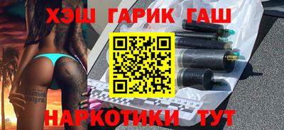 MESCALINE Бузулук