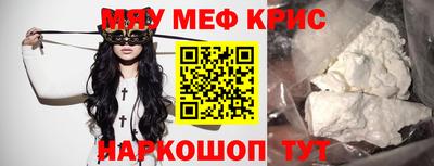 экстази Бугуруслан