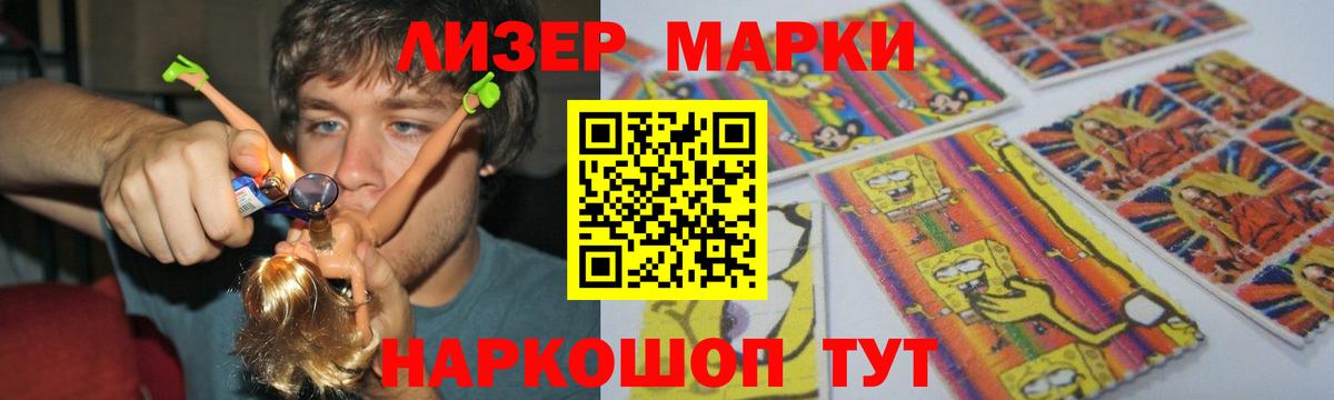 Щёлково  Лсд 25 экстази кислота  Вход с VPN  Лсд 25 экстази ecstasy 