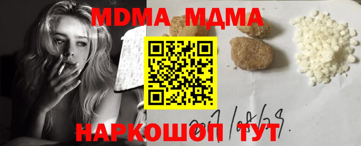 МАРИХУАНА Щёлково