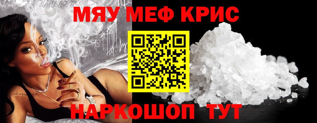 Щёлково  Меф кристаллы  Вход с VPN 