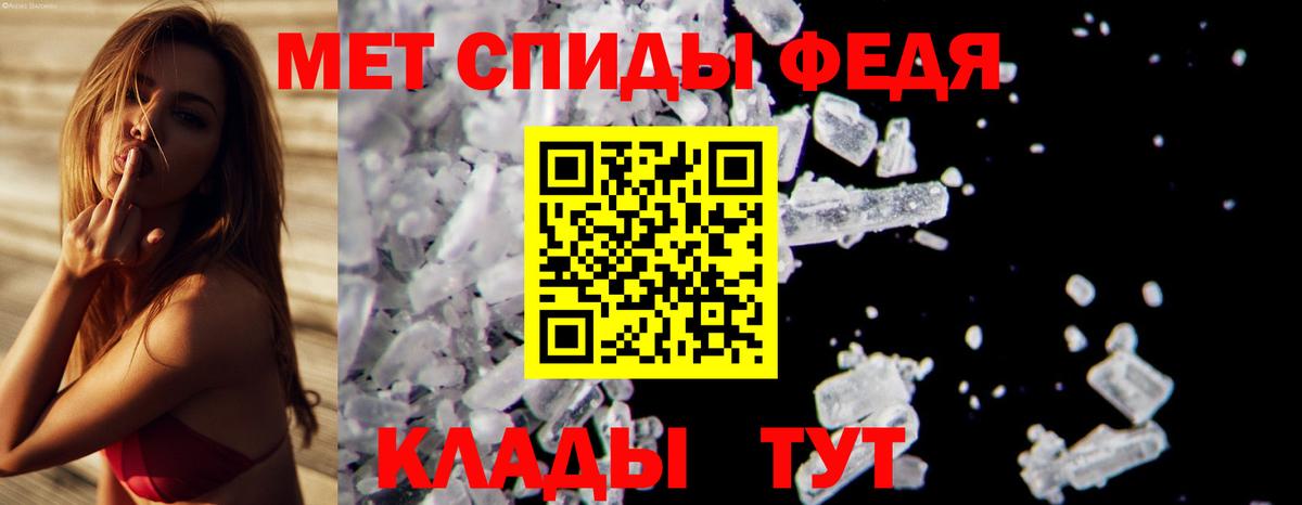 Первитин винт  Вход с VPN  Щёлково 